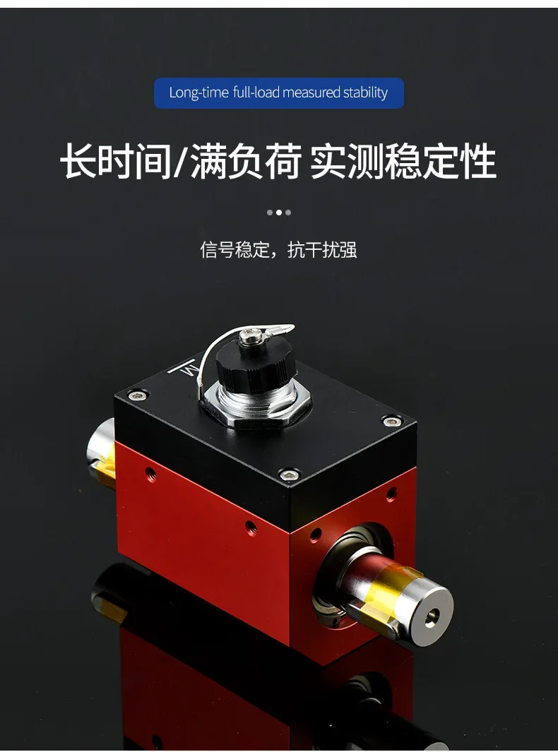 

TERED dynamic torque sensor motor torque speed measuring instrument torque power detection