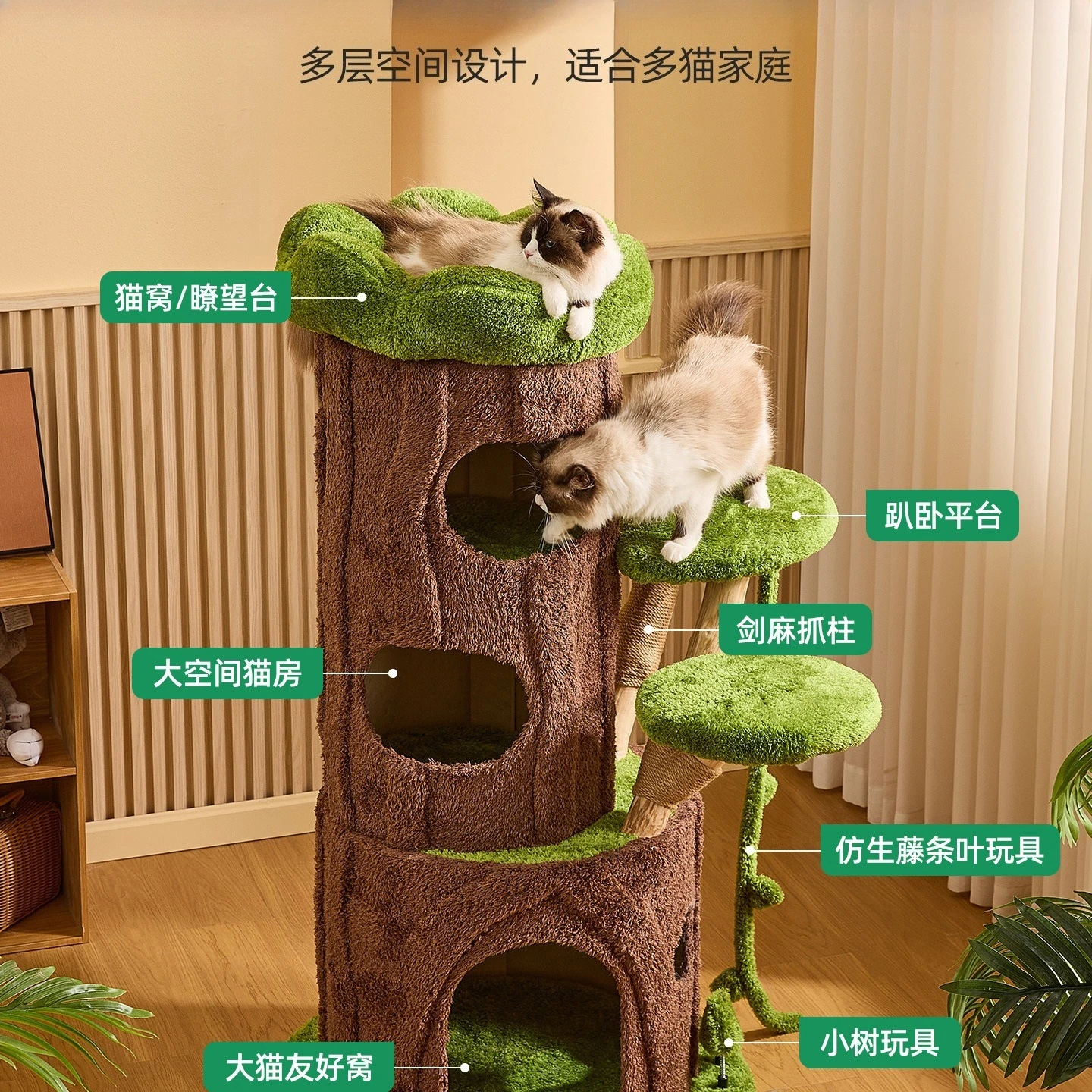 Solid wood cat climbing frame, cat nest, cat scratching board, integrated small apartment, does not occupy space, hemp cat shelf