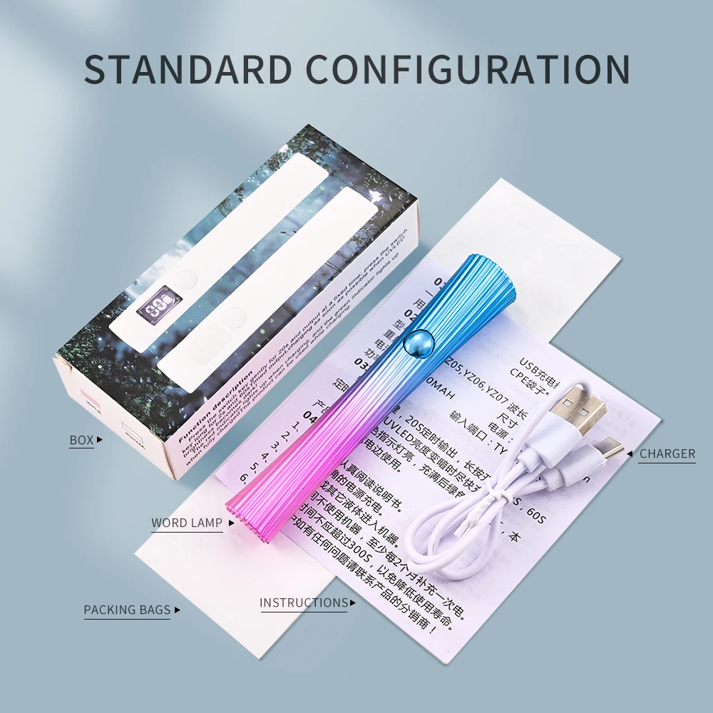 مصباح تعزيز الأظافر المحمول باليد، شاشة LED، طلاء الأظافر، غراء الأظافر، مصباح الخبز، مصباح فتحة الأشعة فوق البنفسجية، كابل USB، قلم مصباح يدوي للأظافر