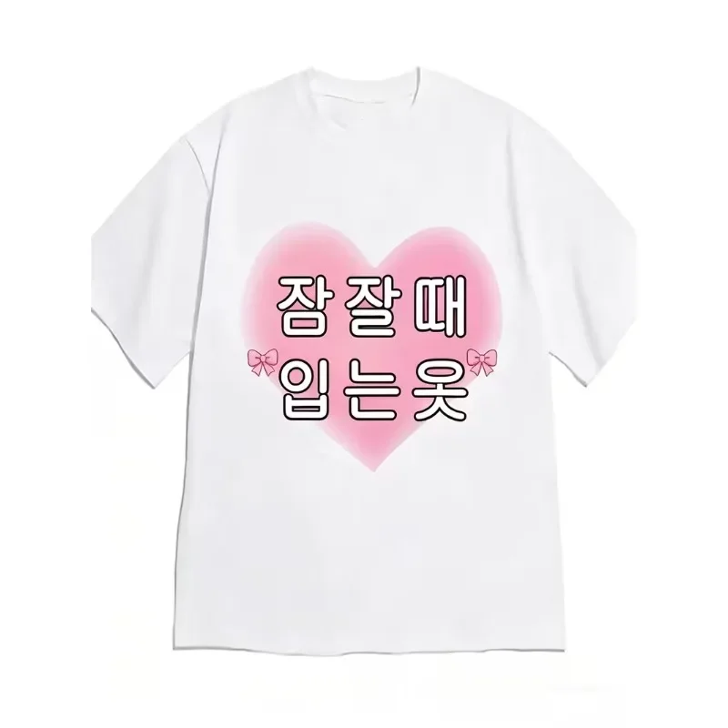 Summer New Tee Y2K Korean Sleepwear Quote Tee Women's Loose Fit Casual Crew Neck Tee Pink Gradient Heart Print Girly Casual Tee
