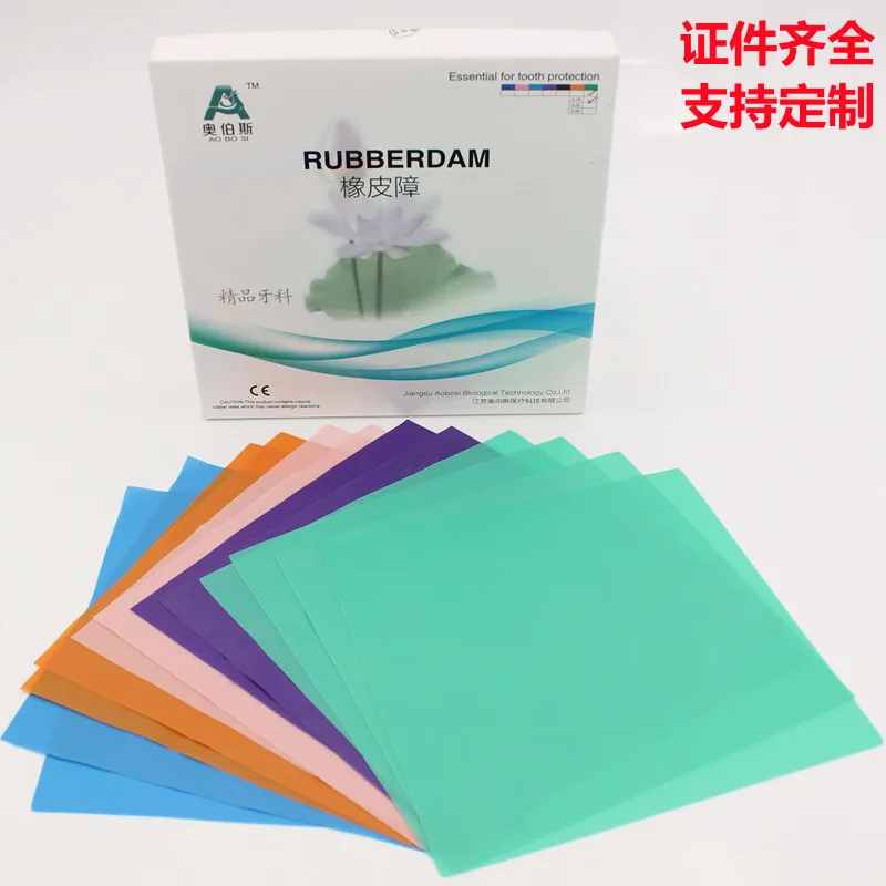 1 Box High Quality Pure Latex Rubber Dam Dental Dam Anti-allergy Dental Rubber Dam 5*5 inch 6*6 Dental material