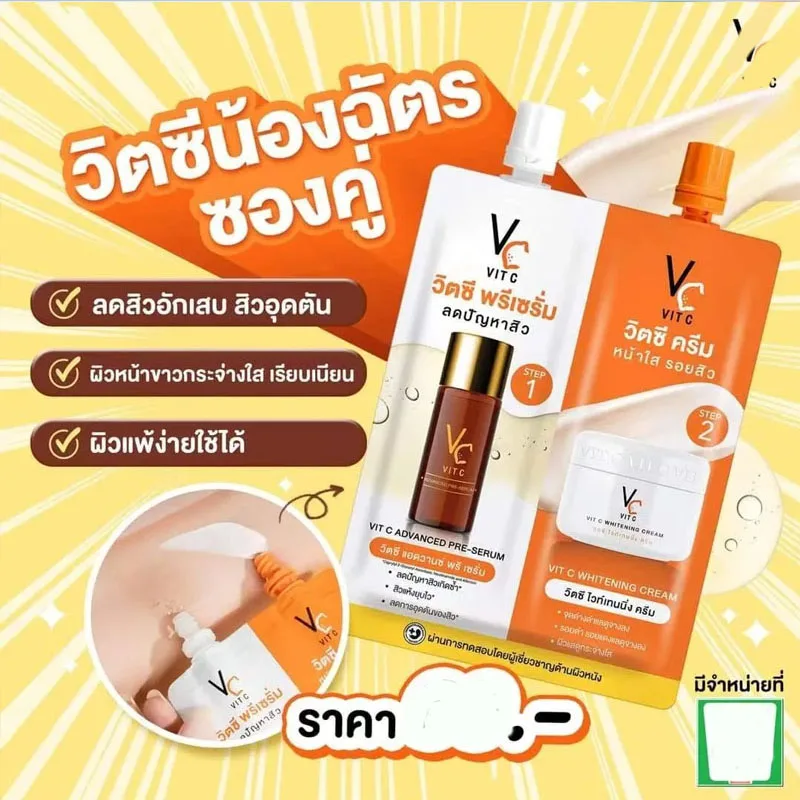 Thailand VC VITC dua dalam satu gel, Serum Wajah memperkaya Vitamin C, menghilangkan noda kulit jerawat halus cerah putih jelas kulit muda