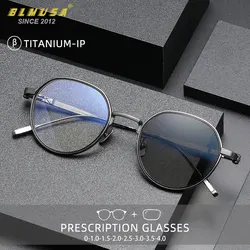 BLMUSA Titanium Myopia Photochromic Customized Glasses Men Round Anti Blue Light Reading Glasses Ultralight Prescription Glasse