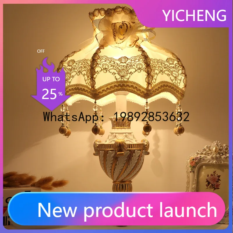 

ZC European bedroom bedside lamp, hotel wedding room night lamp pastoral wedding palace desk lamp American retro