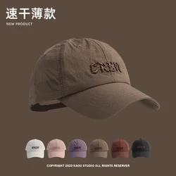 Thin Breathable Peaked Cap Men's and Women's Retro Quick-Drying Soft Top Baseball Cap Mountaineering Sun Hat Summer