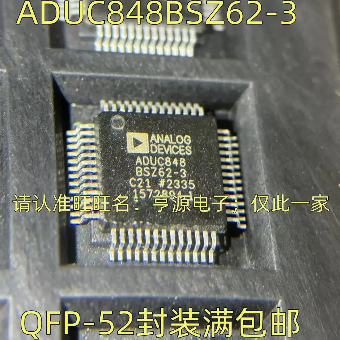 1-10PCS ADUC848BSZ62-3 ADUC848BSZ62 QFP-52