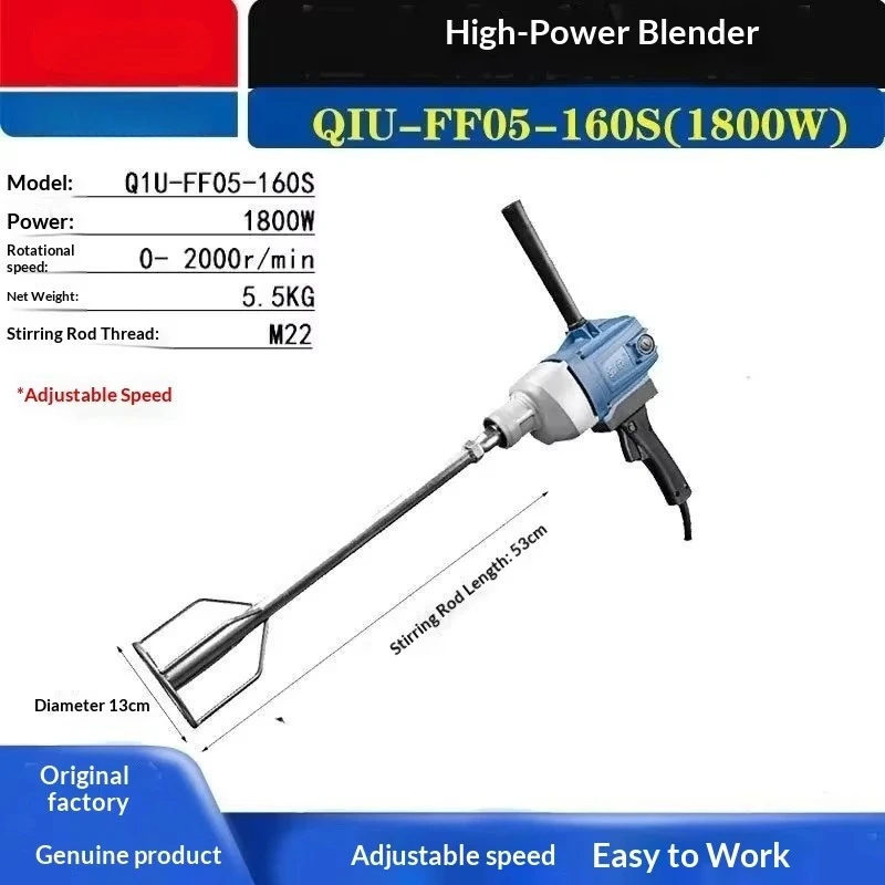 2100W Electric Handheld Paint Mixer Fast Stirring Machine Cement Mortar Construction 220V Brushed Motor 50Hz