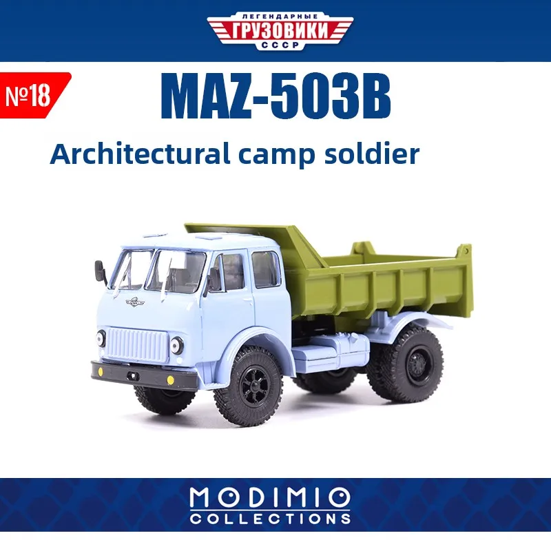 

1:43 Русский шахтный транспортный самосвал Maz-503B Модель автомобиля на строительной площадке из сплава MDTR018