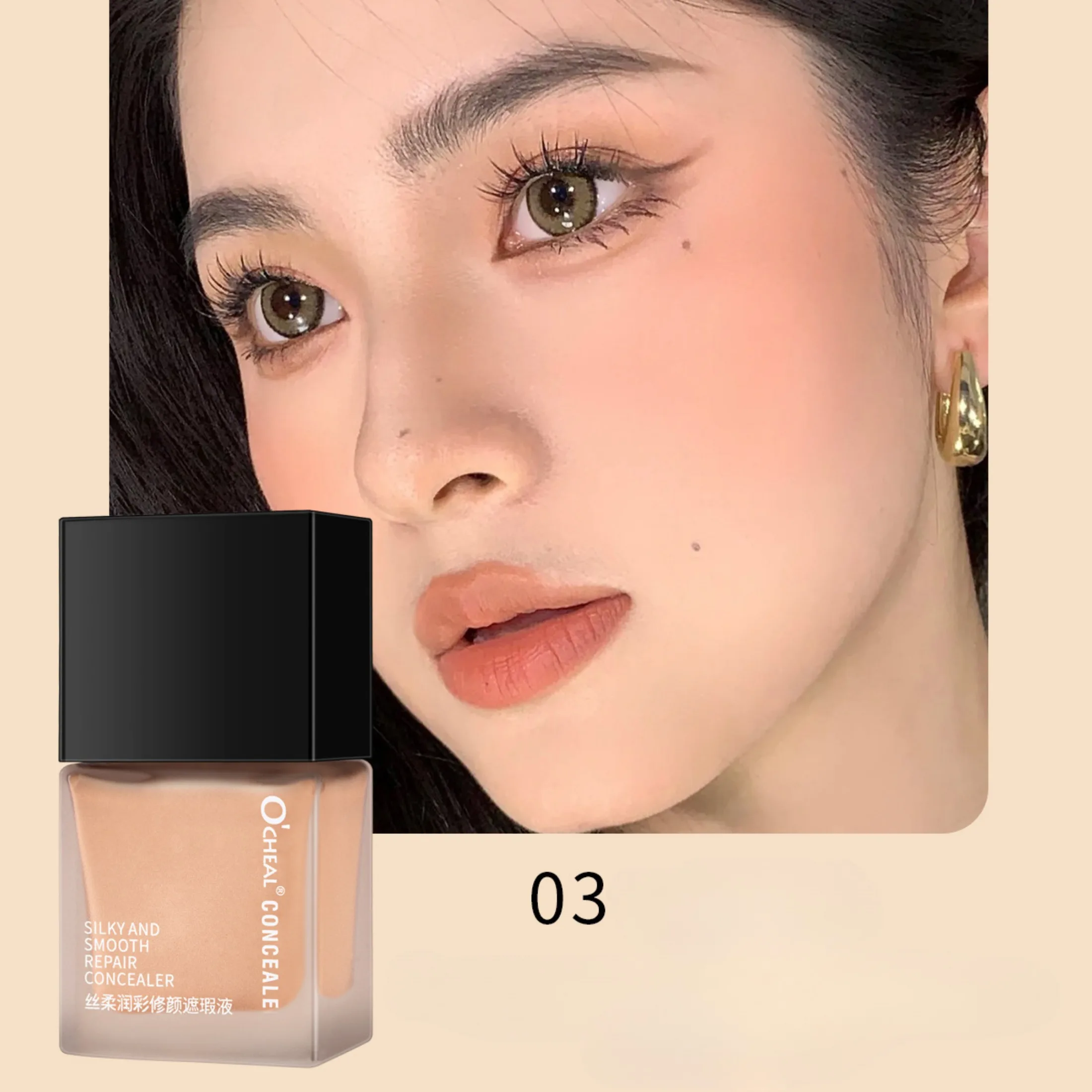 リキッドフェイスファンデーション,メイクアップベース,コンシーラー,BBクリーム,防水,皮脂コントロール,化粧品