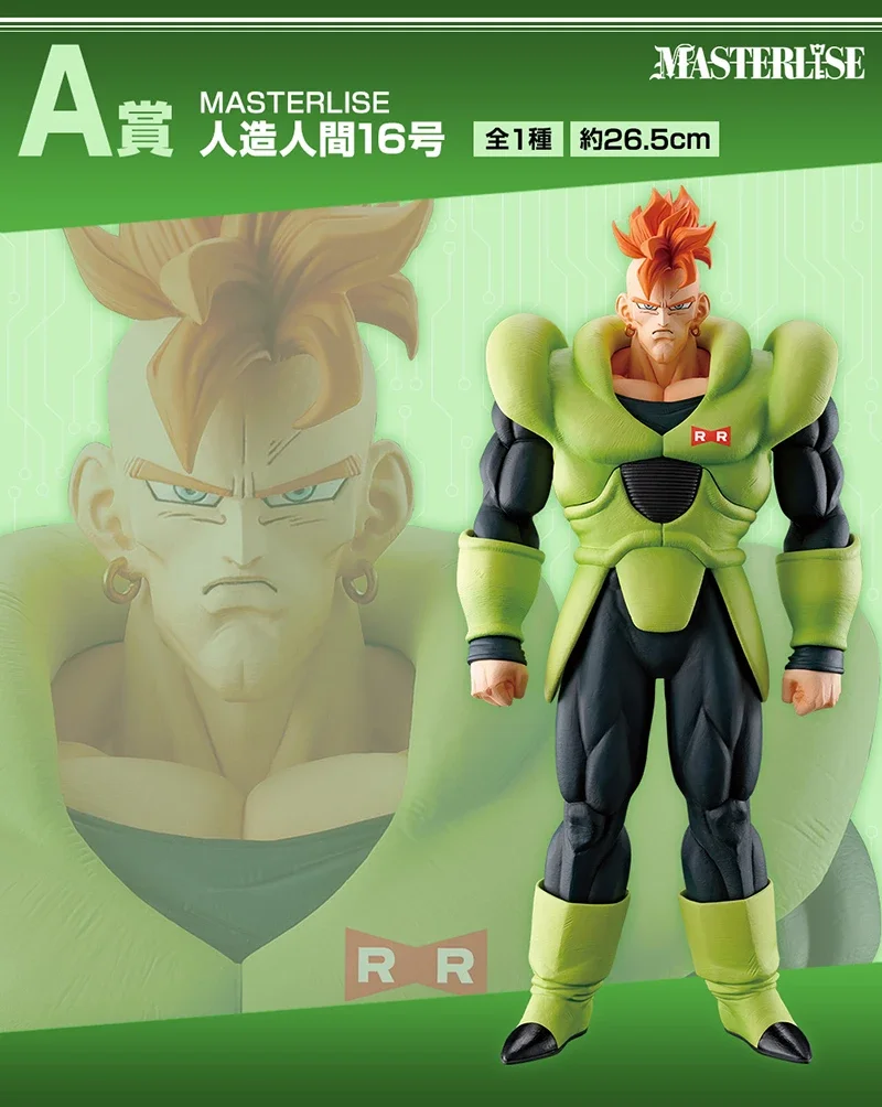 BANDAI Original Anime Dragon Ball EX Ichiban Kuji The Horror Of Androids ANDROID 16 17 18 19 20 PVC Action Figure Model Toys