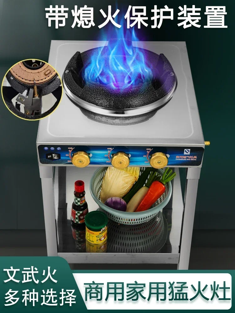 commercial New 40KW fierce fire stove single stove medium and high pressure frying stove  mute energy-saving