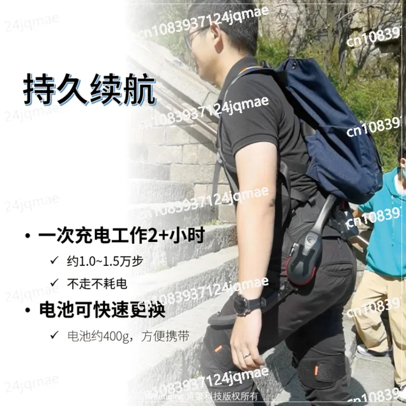 Exoskeleton Assisted Walking Robot Electric Booster Mountain Climbing Artifact Elderly Walking Leg Assistance Training