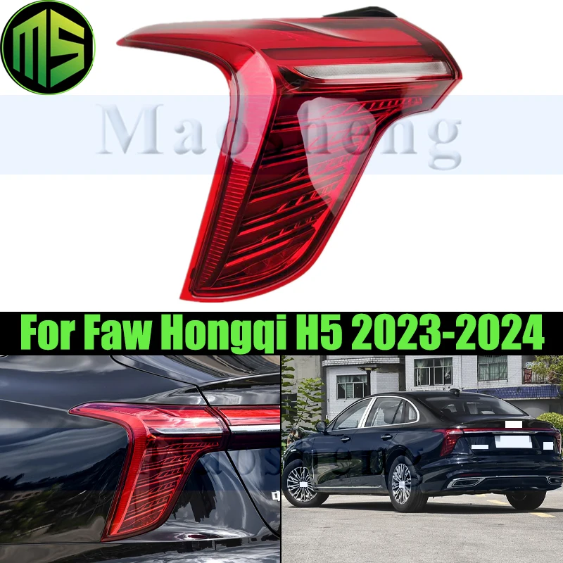 

Задний бампер Maosheng, задний фонарь, задний фонарь для FAW HONGQI H5 2023-2024, задний фонарь, стоп-сигнал, задний указатель поворота