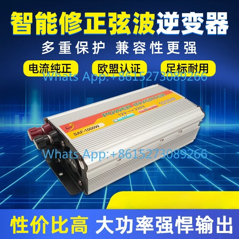 12V to 220V car inverter 500W1000W1500W power converter, solar car inverter