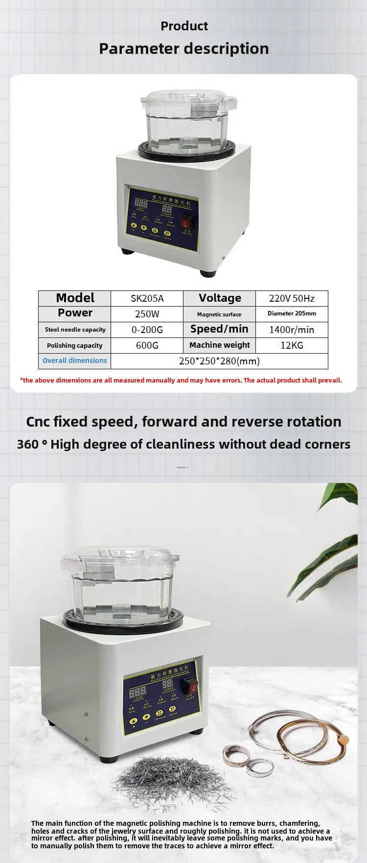 205 Positive and reverse magnetic polishing machine