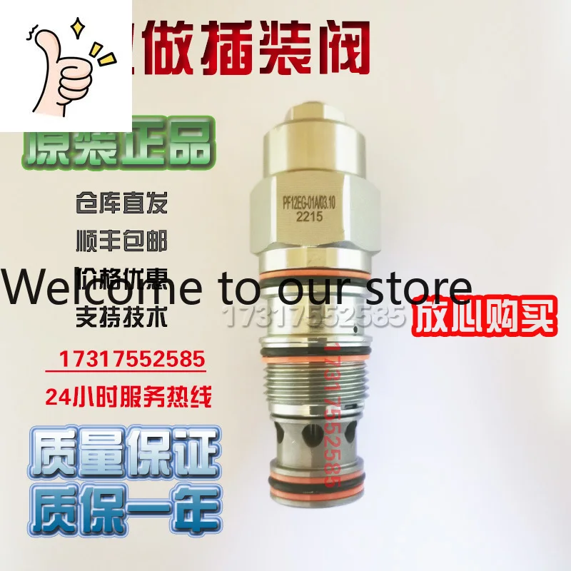 Cartridge Balancing Valve PF12EG01 Series PF12EG01/03.05 Or PF12EG01/-03.10