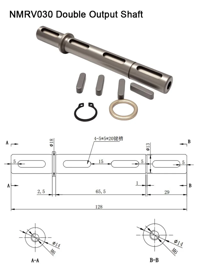 Einzel- / Doppel-Ausgangswelle für NMRV030 / NMRV040 Turbo-Schneckengetriebe Schneckengetriebe-Zubehör – Detail 4
