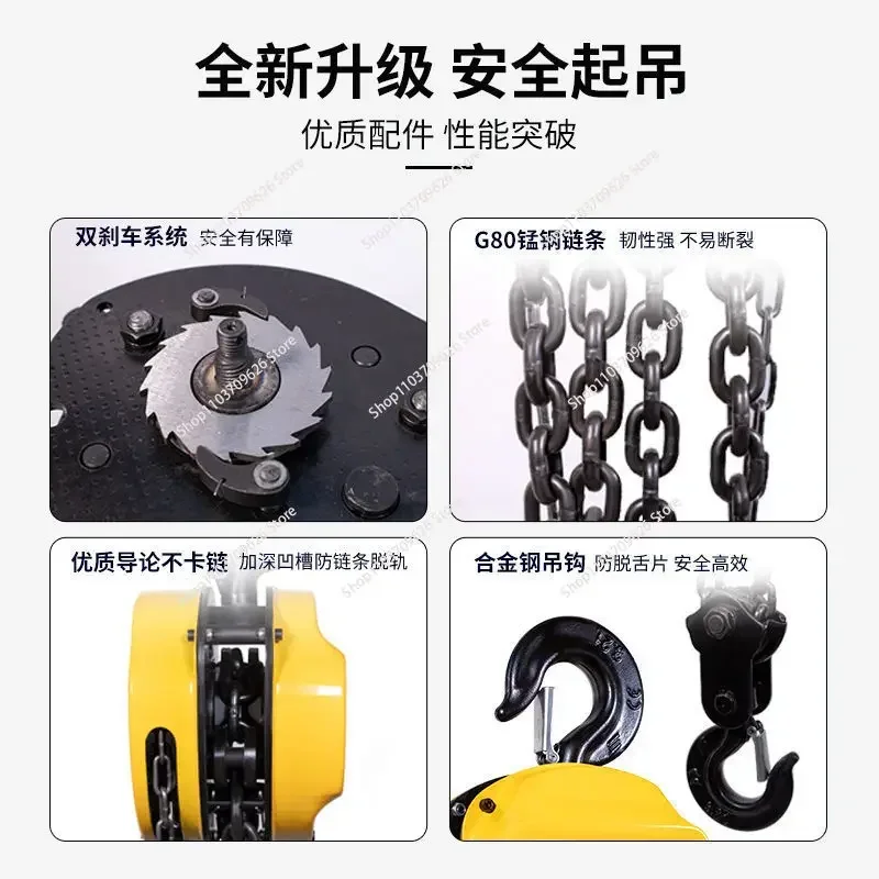 G80 Hoist 1 Ton Manual Inverted Chain Small Crane Lifting 3/6 MetersLifting Portable Manual Lever Block Tools