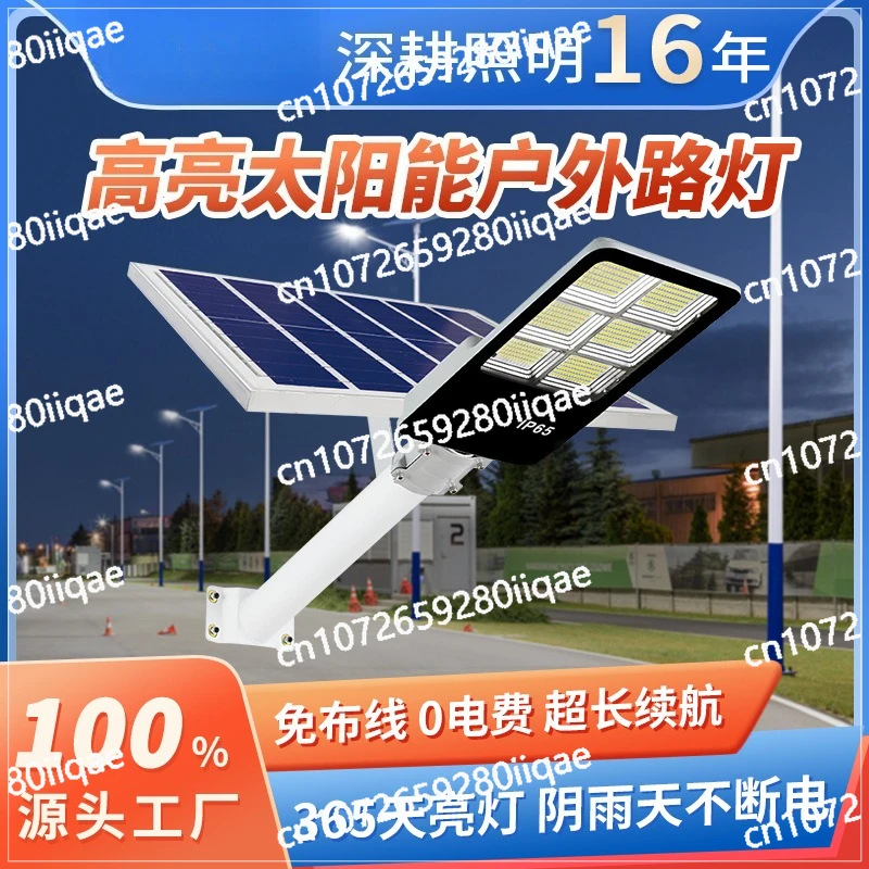 

6 Meters Waterproof Project, New Rural Road Lighting, Light-controlled Solar Road, Outdoor Garden LED Lights