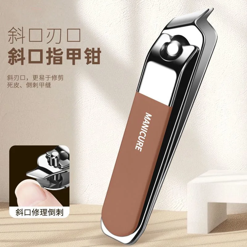 안티 스플래시 손톱깎이 세트, 휴대용 손톱깎이, 가정용 손톱깎이, 네일 아트용 손톱깎이