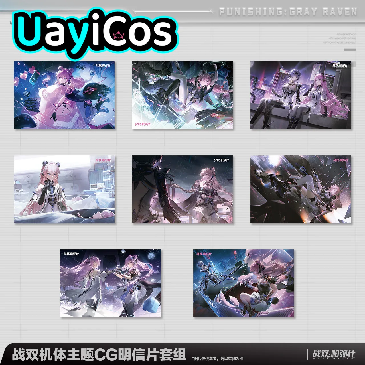 

Официальный мерч GRAY RAVEN: Набор открыток и украшений PUNISHING Teddy Liv Veronica Discord, аниме-игрушки, подарки для детей, косплей