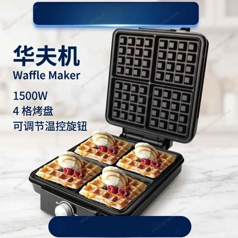 For Waffle Maker Home Four-piece Breakfast Maker Kitchen Appliances Sandwich Maker Waffles