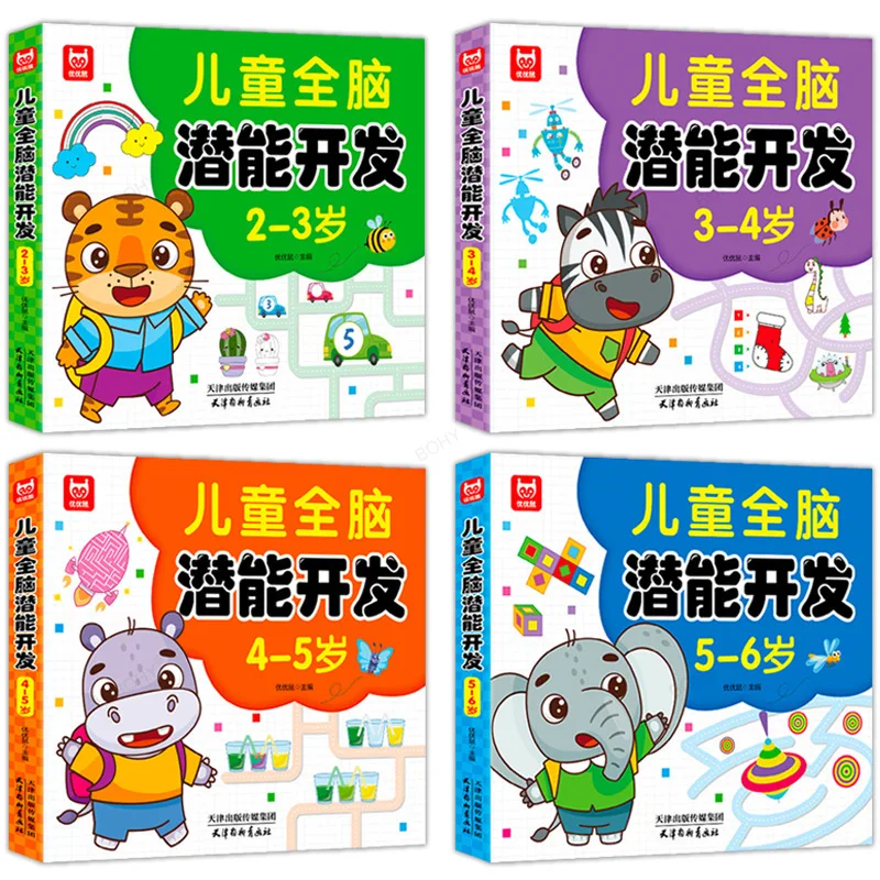 2-6 lat książka matematyczna dla zwierząt rysujących długopis do malowania trening kontroli dzieci książka wczesnej edukacji mózgu dla dzieci 192 stron