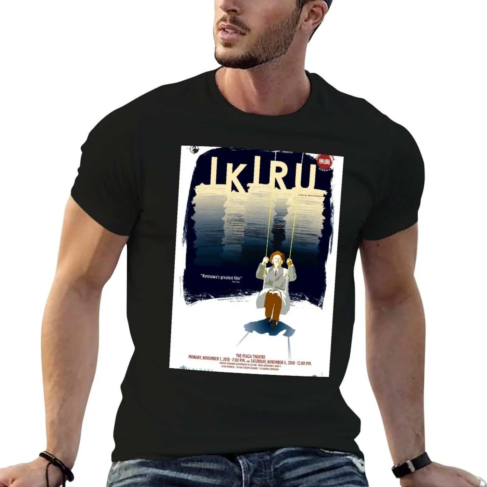 

Ikiru Kurosawa T-Shirt t shirt custom print man t shirts graphic T-Shirt