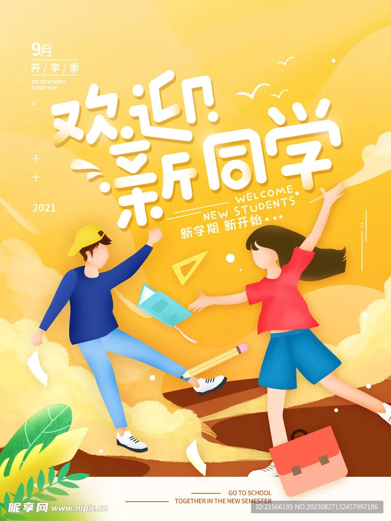 

2 Pcs Oil Adjustable 65Mm Shock Absorber Damper for Rc Car 1/18 WLtoys A959 A969 A979 K929 Hpi Hsp Trxs Losi Tamiya