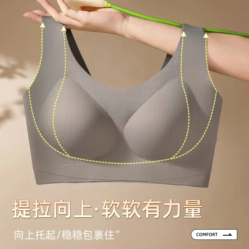 Seamless plus-size bra, thin style, with side support and anti-sagging features, full cup bra