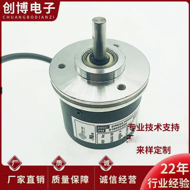 New ER63A1024Z5/28L10X6PR motor rotary encoder