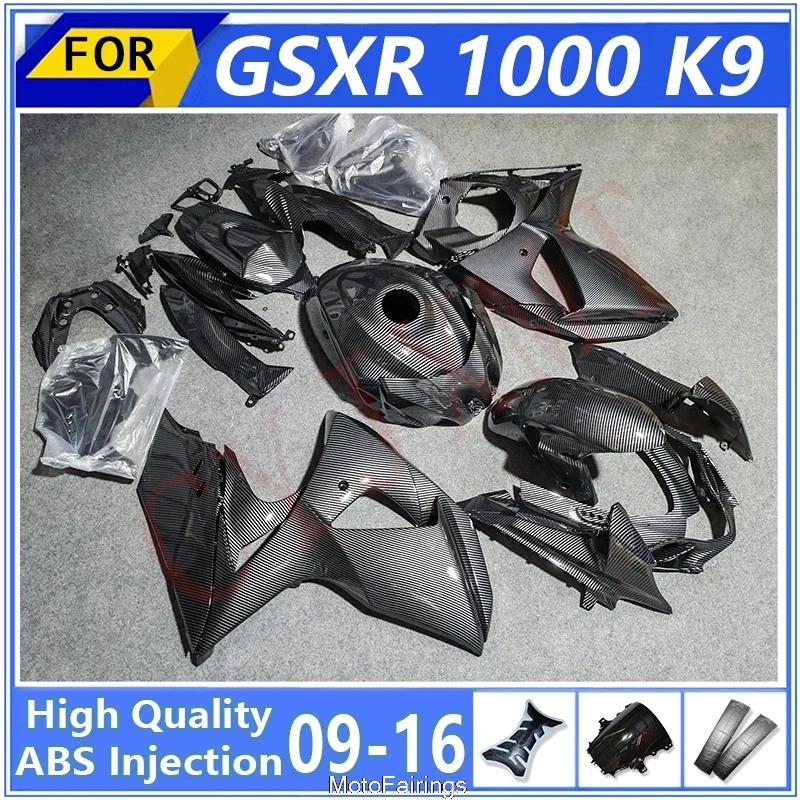 Carbon Fibre Motorcycles Fairings for Suzuki GSXR 1000 GSXR1000 K9 2009-2016 Fairing Kit GSX1000R 09-16 Customize Cover ZZ05