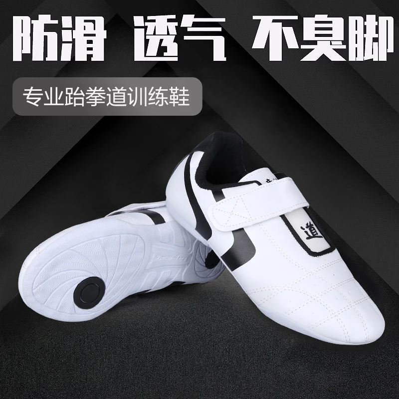 Taekwondo Training Shoes Indoor Anti Slip Children\'s Taekwondo Shoes Kickboxing Kung Fu Tae Kwon Do Martial Arts Sneaker Adult