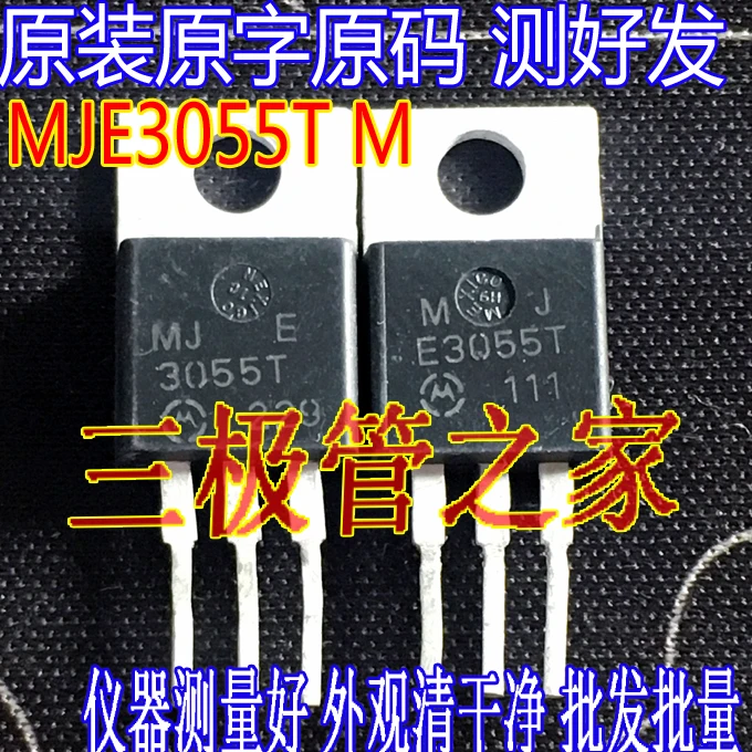 

MJE3055T KSE3055T 3055 TO-220 10PCS
