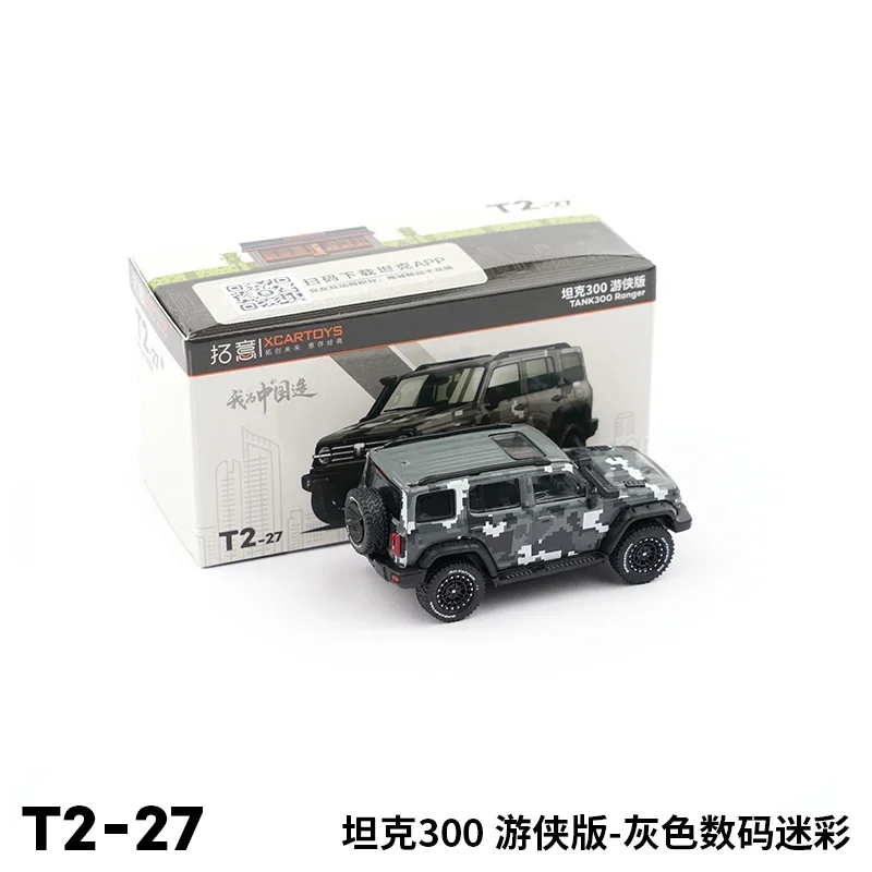 Diecast 1/64 Scale T2-27 Tank 300 Ranger Camouflage Simulation Alloy Car Model Static Display Collectible Toy Gift Souvenir