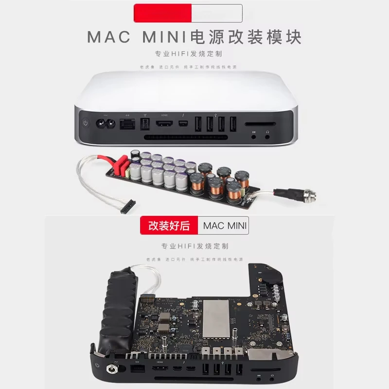 DIY modification upgrade MAC mini Macbook linear power supply dedicated filter module interface board