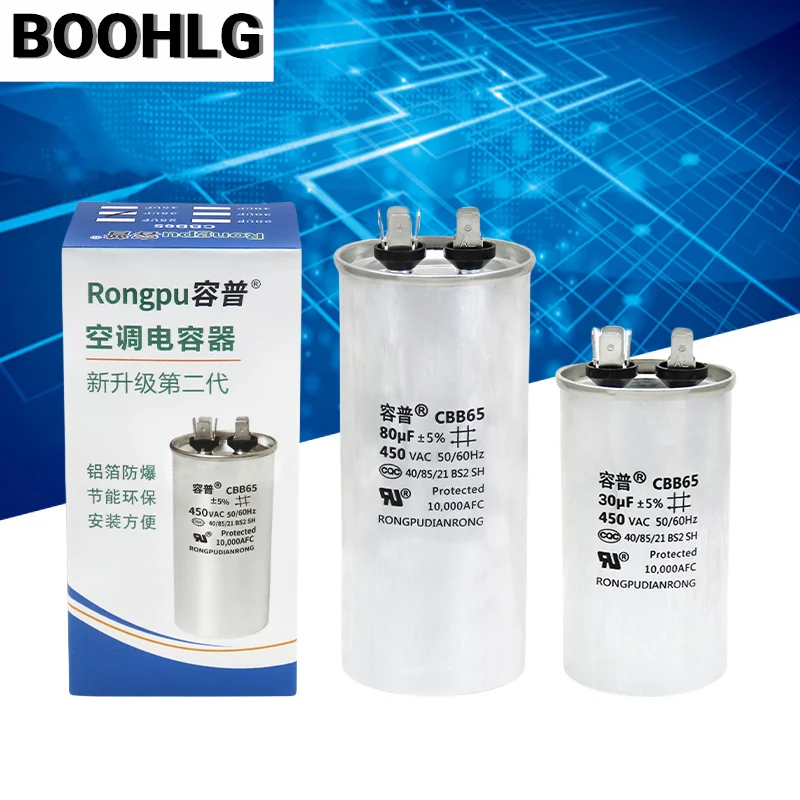 CBB65 450V Motor Capacitor Air Conditioner Compressor Start Capacitor 5uF 6uF 20uF 25uF 30uF 35uF 40uF 45uF 50uF 60uF 70uF