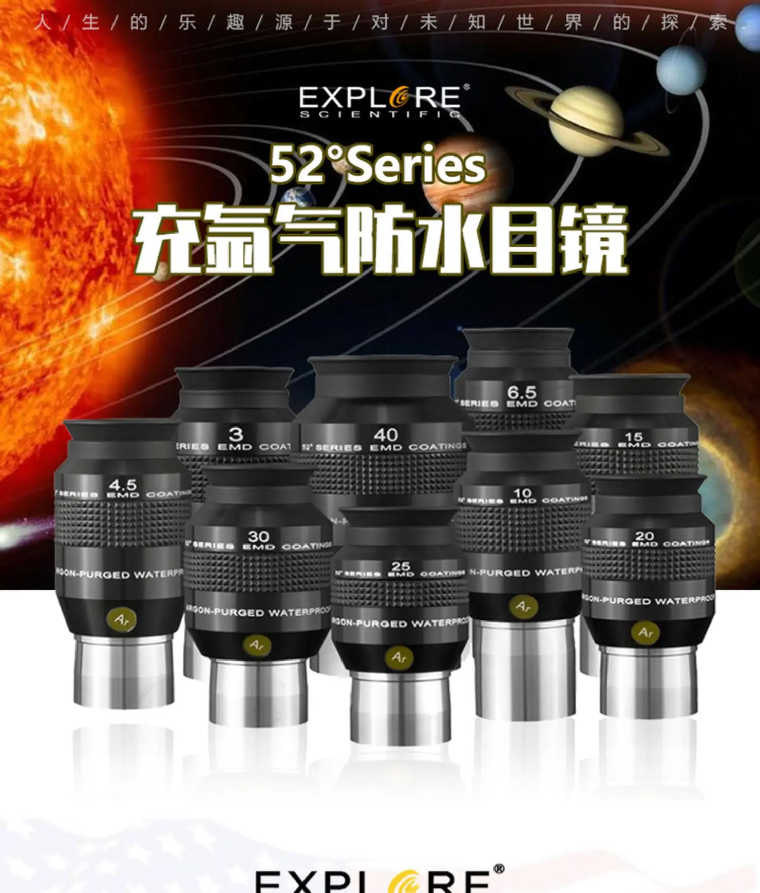 Explore Scientific 52 degrees 3mm 6,5/15/20/25/40mm waterproof eyepiece Ultra-wide Angle high power eyepiece Nebula HD eyepiece