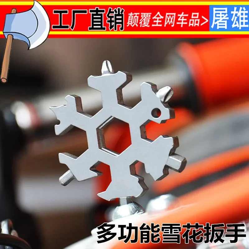 18-in-1 Stainless Steel Snowflakes Multi-tool Herramienta 18 En 1 Multifunctional Tool Copo De Nieve Llave Multiusos