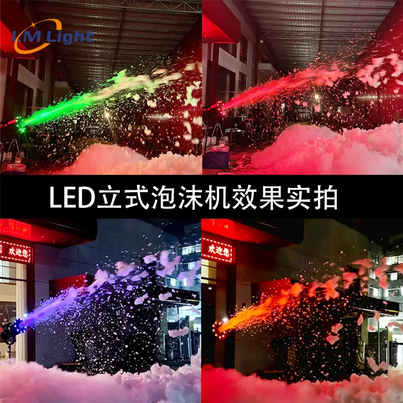 

Limin Stage Lighting Special Effects Water Park Bubble Party Kindergarten Activities KTV Bar Vertical LED Foam Machine
