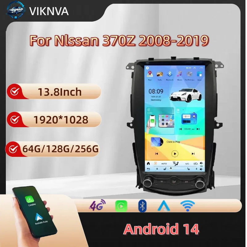 13.8 Inch Android14 Vertical Touch Screen Car Radio GPS Navi Player RDS DSP CarPlay 4G WiFi For Nissan 370Z Z34 2008-2019