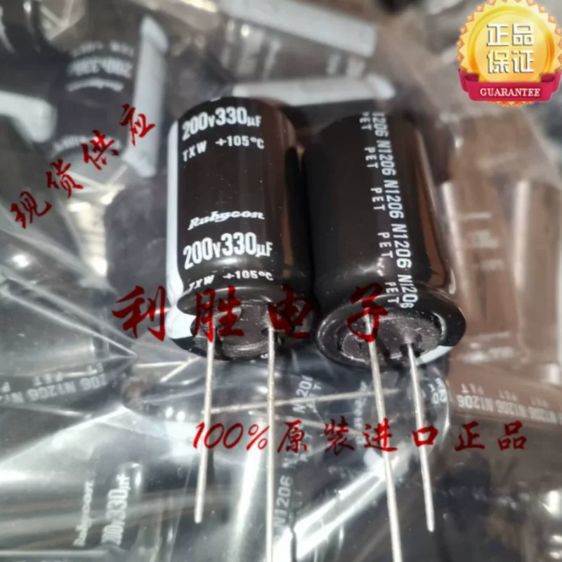 

10PCS-100PCS 330UF 200V Japanese Ruby Capacitor 200V330UF 18 * 30 TXW High Frequency Low Resistance