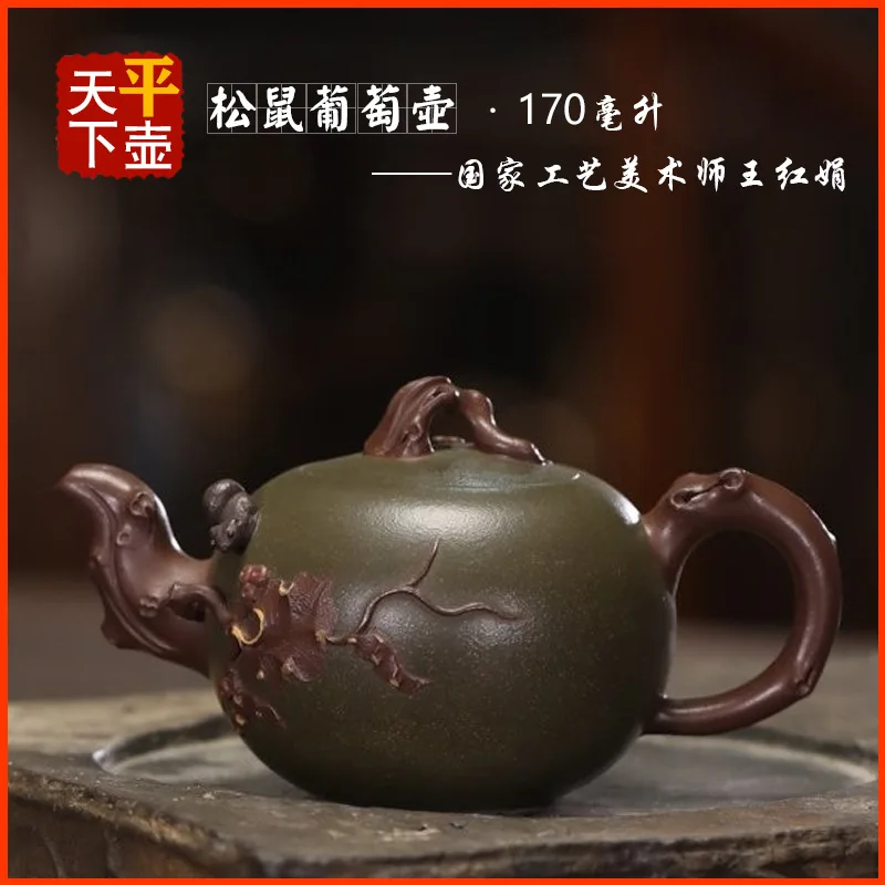 Yixing Zisha Teapot Set Hand-Decorated By Famous Artisans Original Ore Green Clay Red Clay Squirrel And Grape Design