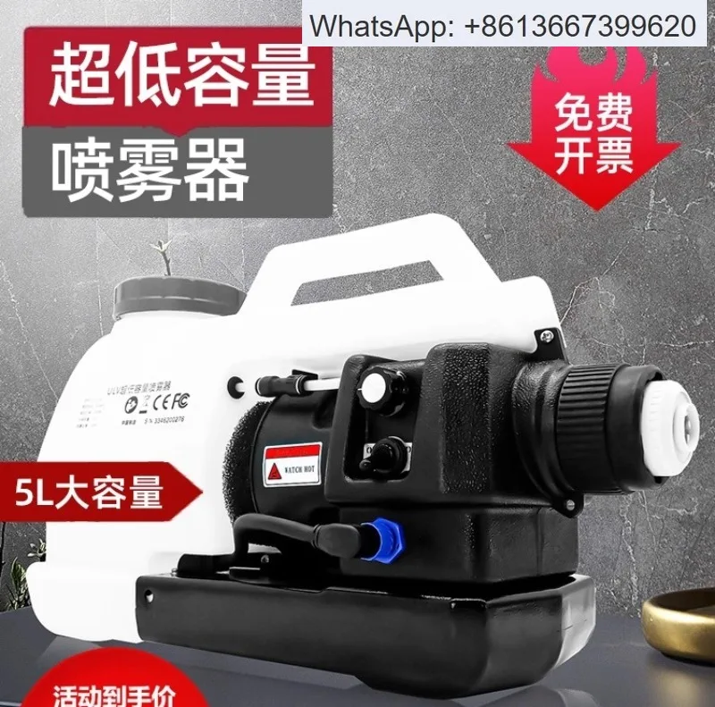 Portable anti-epid-emic aerosol ultra-low capacity sprayer electric atomizing disinfection machine new type of mist machine