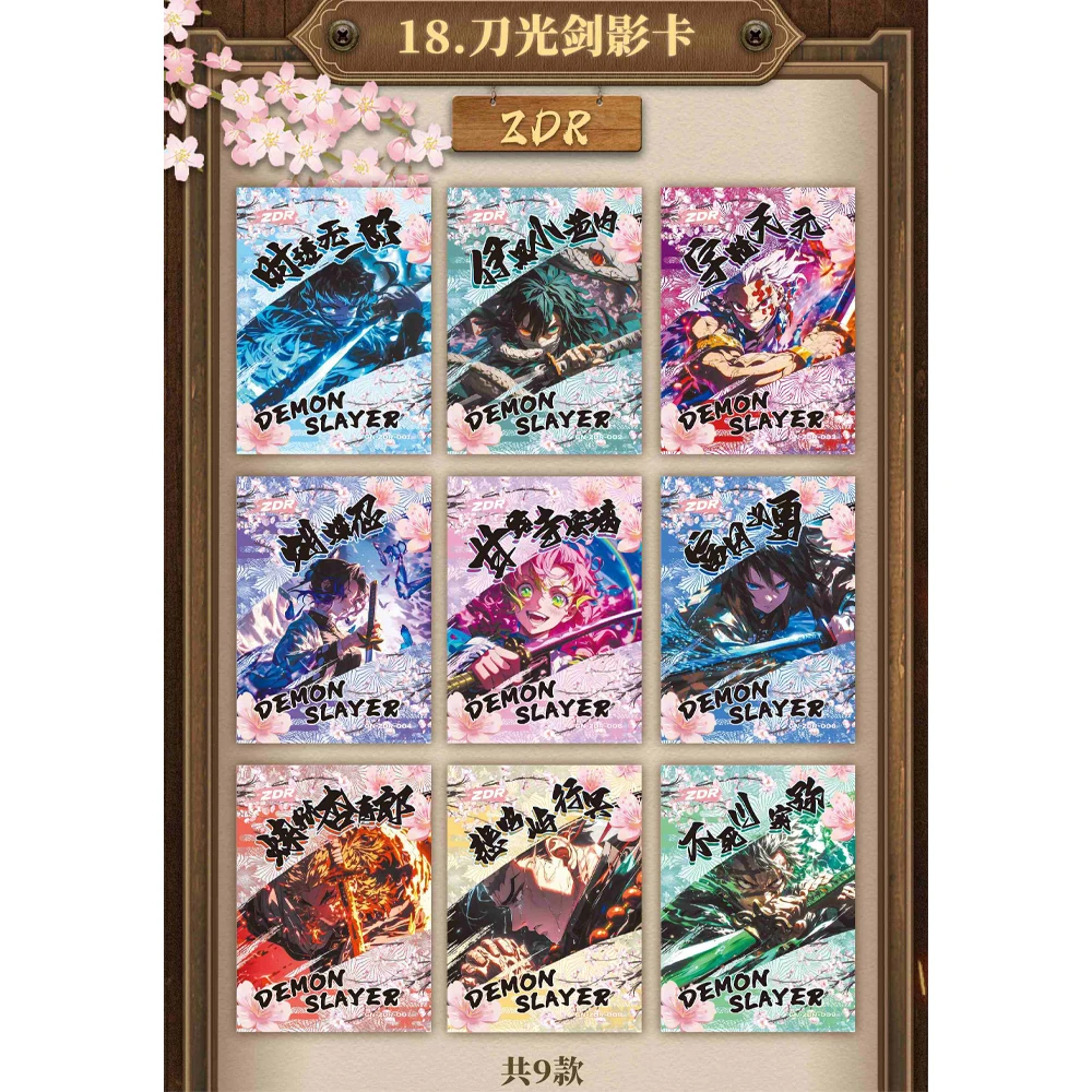 กรณีใหม่ขายส่ง YOKA series Demon Slayer คอลเลกชันการ์ดอะนิเมะ Shinobu Nezuko Mitsuri เด็กของขวัญการ์ดกล่อง