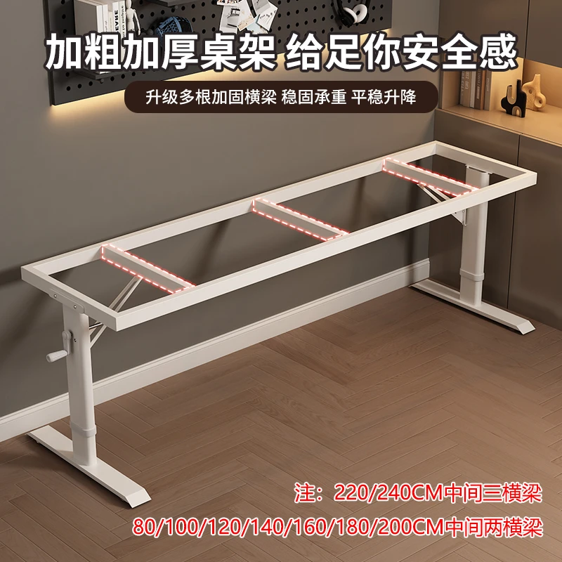 Hand-cranked lifting computer desk, desktop double e-sports workbench, simple desk for students