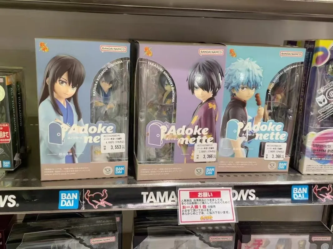 

In Stock Original Bandai Banpresto Gintama Sakata Gintoki Katsura Kotarou Takasugi Shinsukeaction Anime Figures Model Toys Gifts