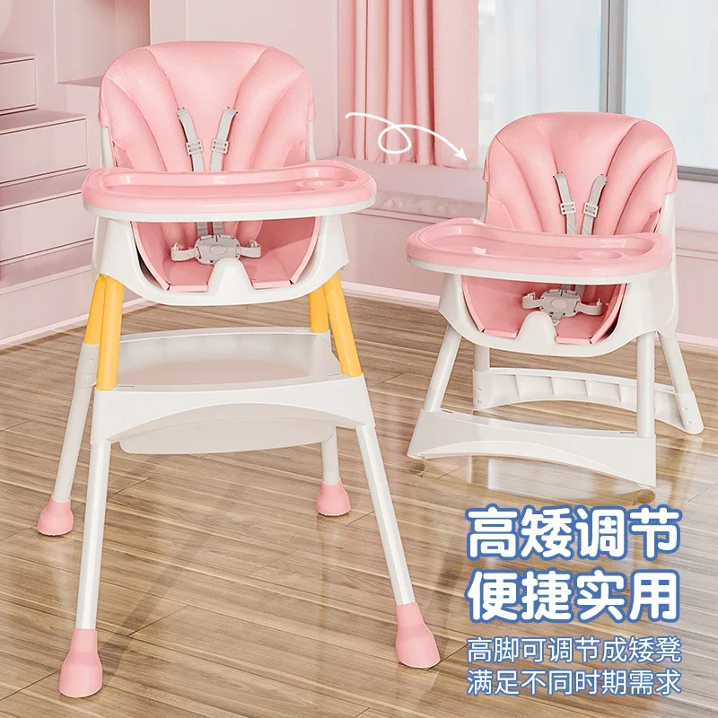 Baby Dining Chair Multifunctional Foldable Portable Home Baby Learning to Sit Dining Table and Chair