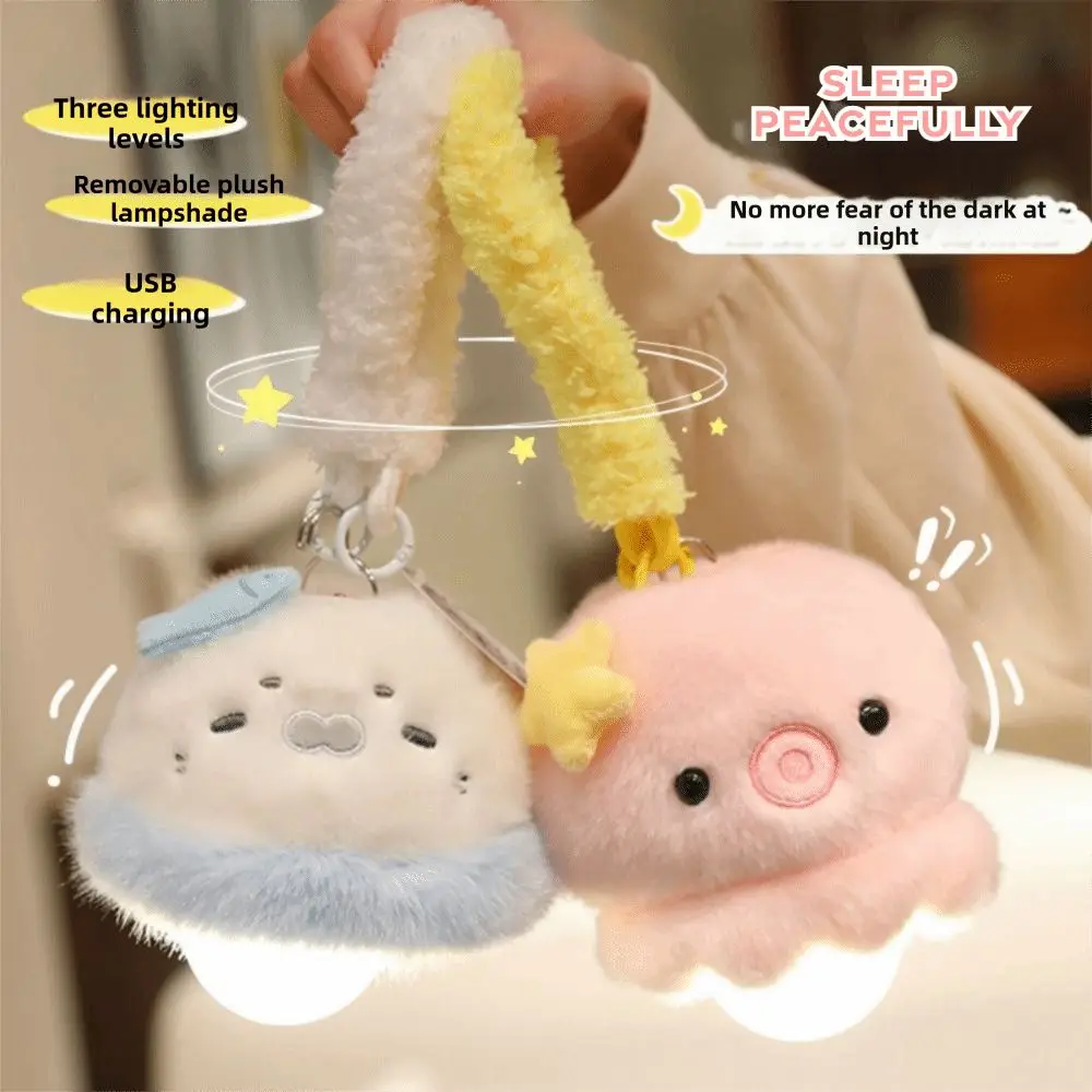 Soft Cover Hanging Night Light Non-Dazzling Skin-Friendly Soft LED Bedside Light Gentle LED Portable Stuffed Pendant Lamp