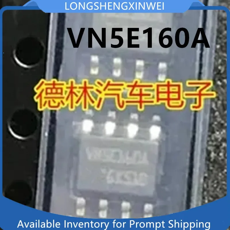 1PCS VN5E160A VNSE160A Air Conditioning Panel Power Compressor IC Chip 8-pin New